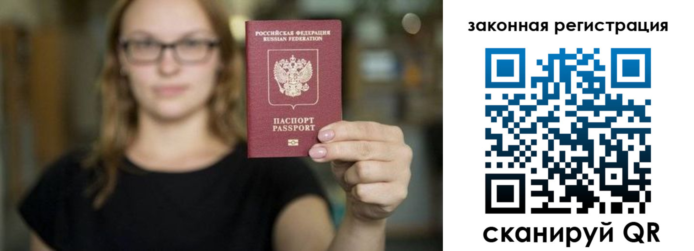 регистрация в Меленках
