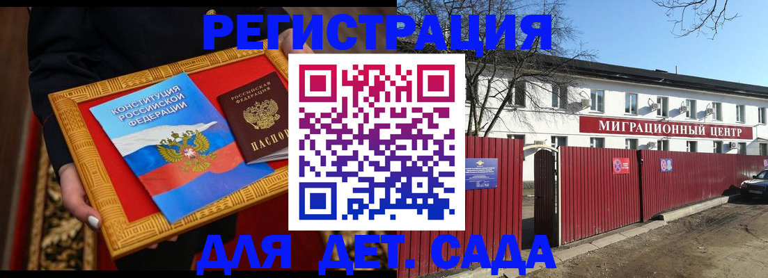 прописка поиск в Меленках